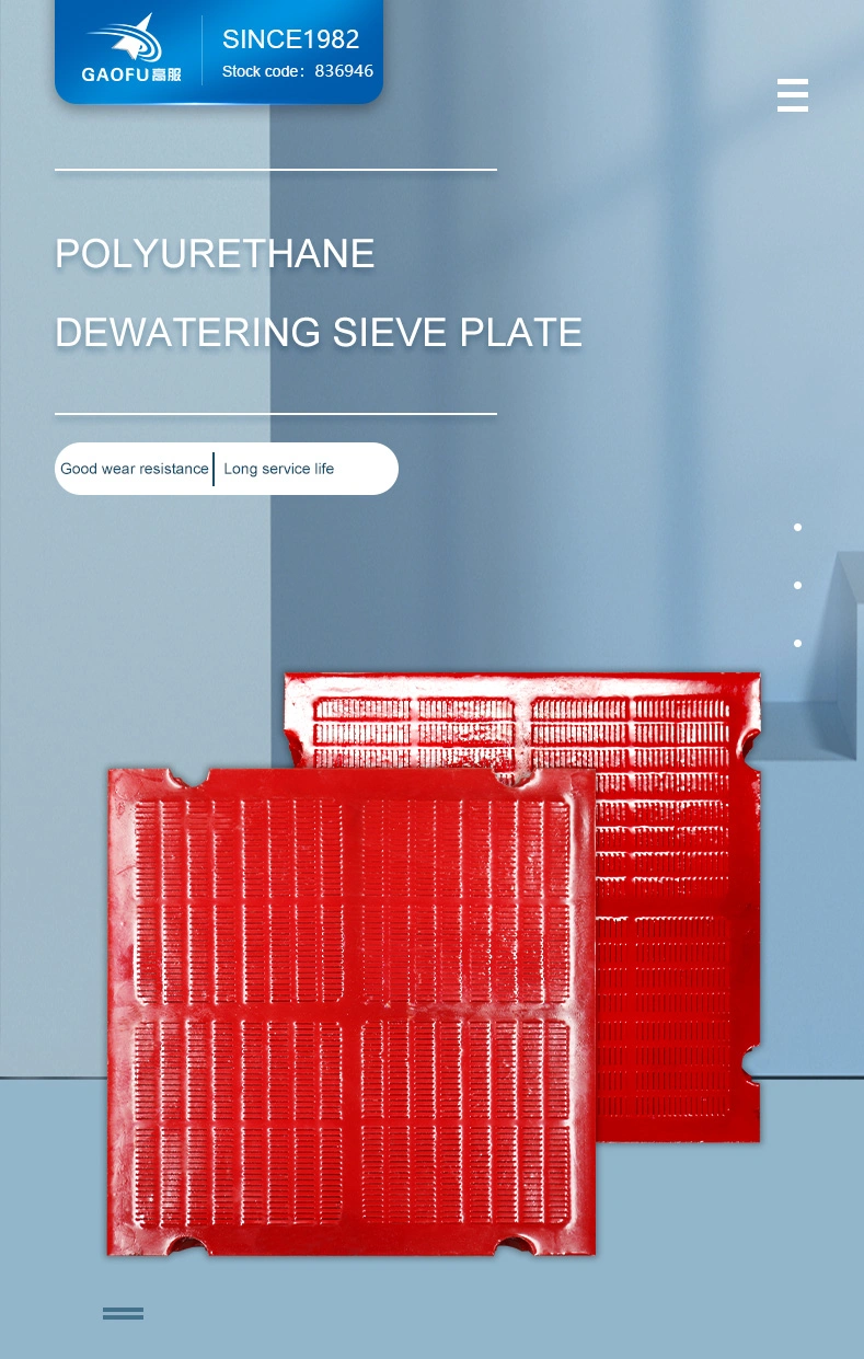 Gaofu Dehydration Screen Polyurethane Sieve Plate Mine Vibrating Sifter Special